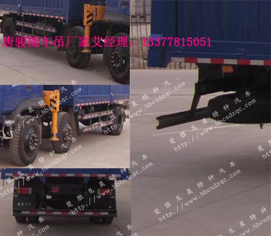 唐駿起重運(yùn)輸車支腿