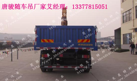 玉柴起重運輸車