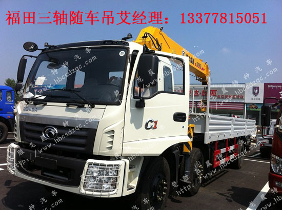 玉柴隨車起重運輸車