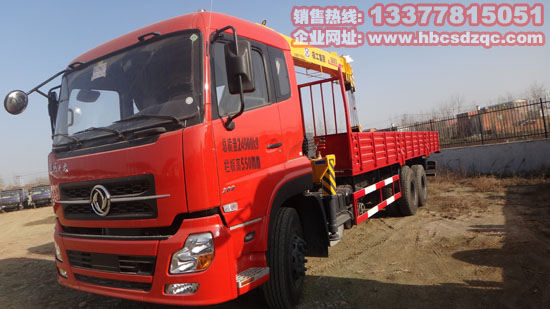 天龍國四多功能隨車吊