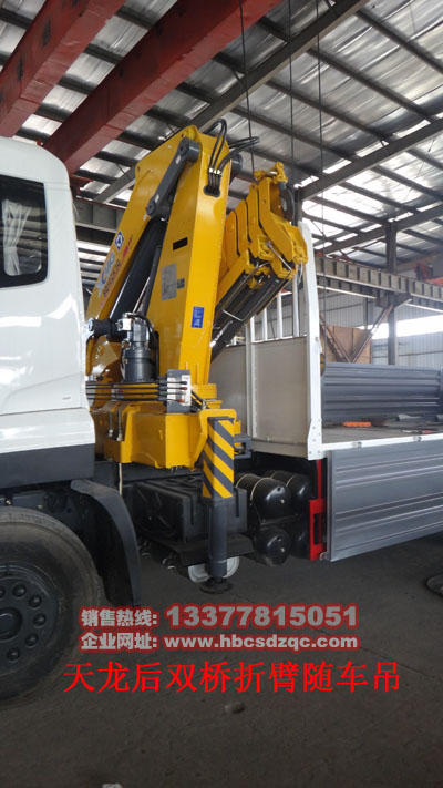 徐工折臂隨車吊
