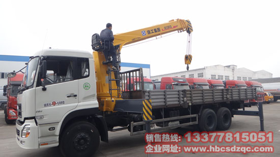 天龍后雙橋起重運(yùn)輸車