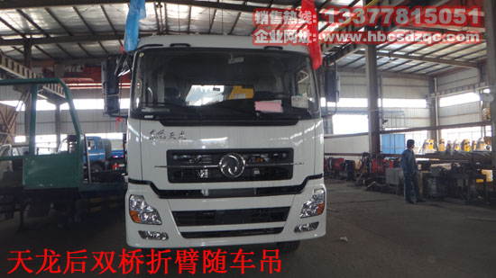 天龍國四多功能隨車吊