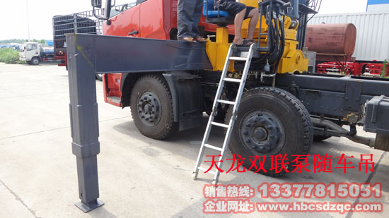 東風(fēng)國(guó)四天龍前四后八隨車(chē)吊