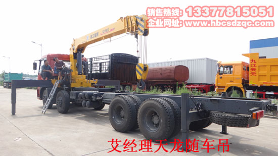 東風(fēng)國(guó)四天龍前四后八隨車(chē)吊