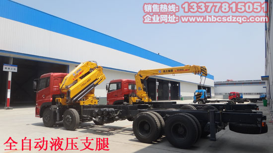 正國四天龍前四后八隨車吊