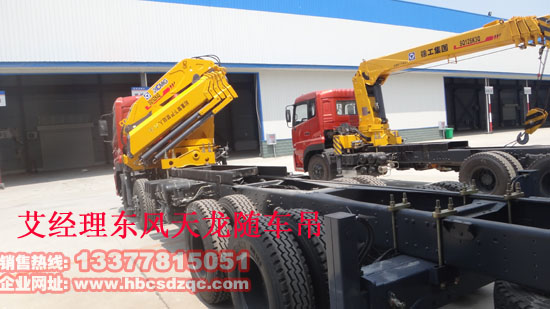 國(guó)四天龍前四后八隨車吊