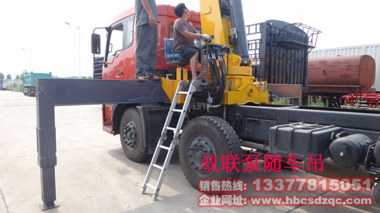 天龍正國四隨車吊