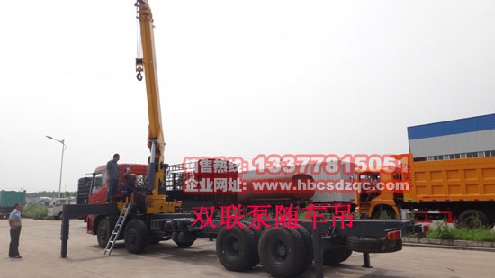 天龍正國四隨車吊