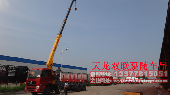 天龍正國四隨車吊