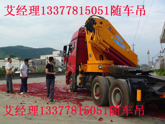 韻液牌解放牽引隨車吊