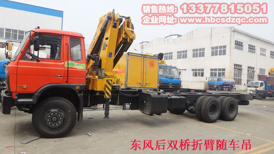 東風(fēng)貨車后八輪隨車吊