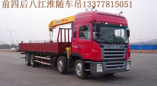 濰柴前四后八隨車起重運輸車