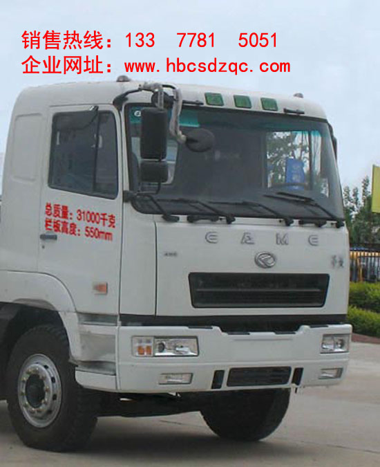 華菱12噸后置隨車吊