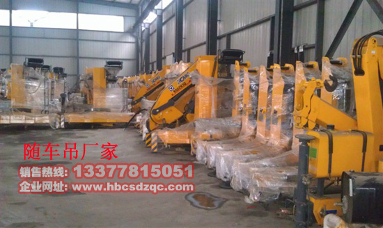 華菱12噸后置隨車吊