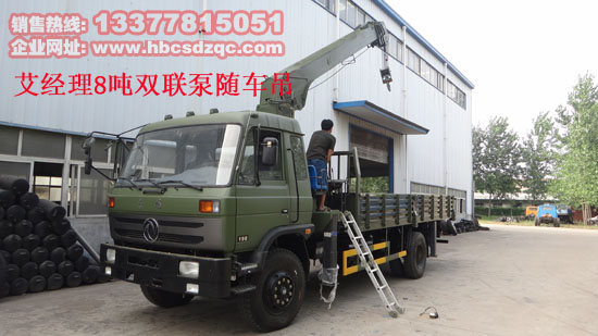 玉柴園林隨車吊