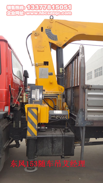 玉柴園林隨車吊