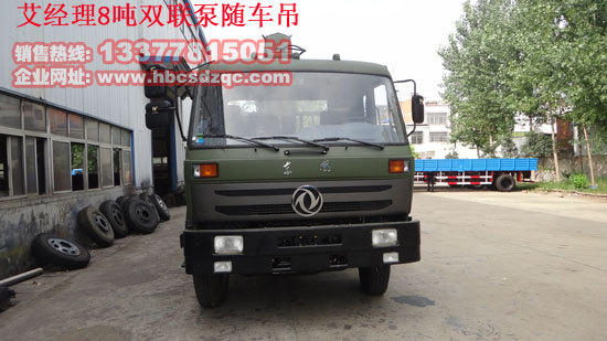 B170 33雙聯(lián)泵隨車吊