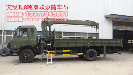 B170 33雙聯(lián)泵多功能隨車吊