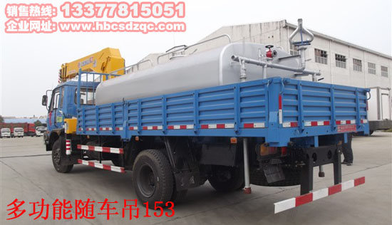 B170 33雙聯(lián)泵多功能隨車吊