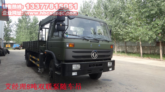 特商多功能隨車吊