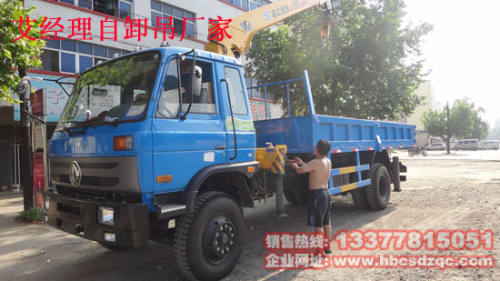 玉柴多功能隨車吊