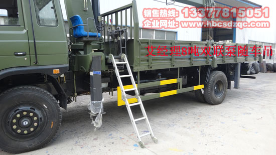 特商隨車吊153隨車吊