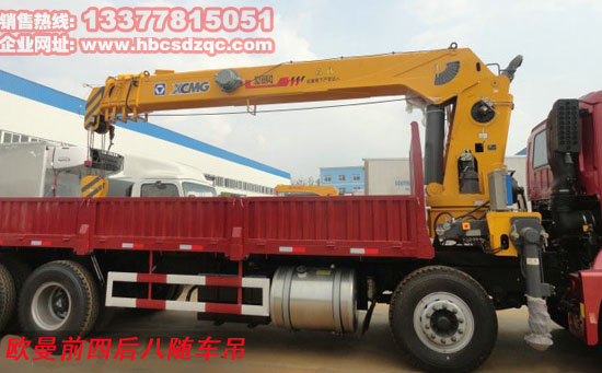 前四后八貨車(chē)帶吊福田隨車(chē)吊