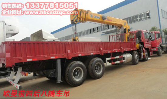 前四后八貨車(chē)帶吊福田隨車(chē)吊