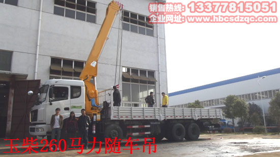 國(guó)四前四后八隨車吊