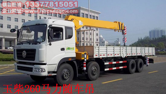 東風(fēng)國四隨車吊