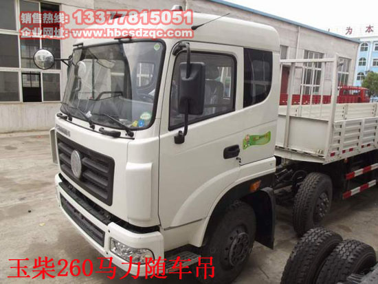 特商正國(guó)四隨車吊