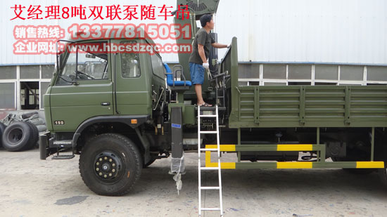 貨車帶吊東風(fēng)多功能隨車吊