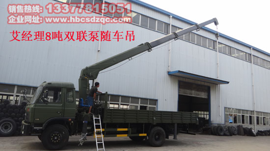 貨車帶吊東風(fēng)多功能隨車吊