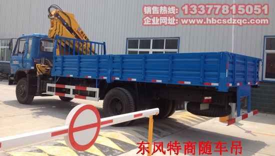 玉柴正國(guó)四153隨車吊