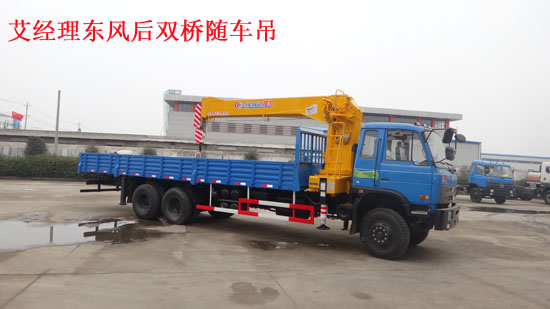 特商玉柴隨車吊
