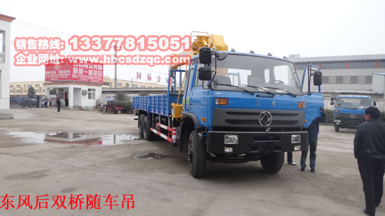 后雙橋康機(jī)隨車吊