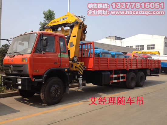 后雙橋康機(jī)隨車吊