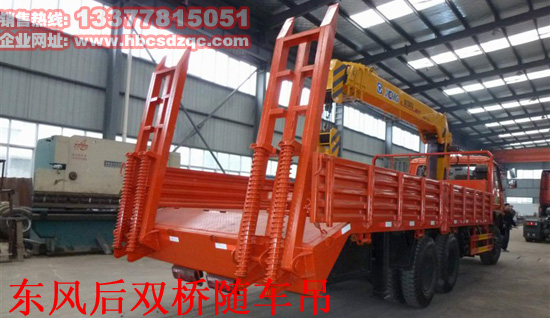 后雙橋康機(jī)隨車吊