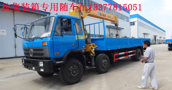 燃油公告國四隨車吊