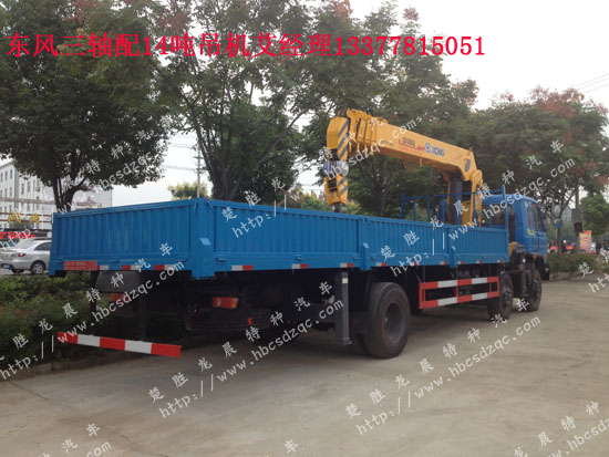 燃油公告國四隨車吊