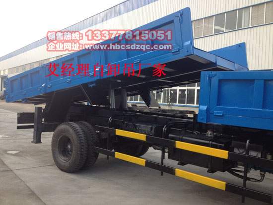 三軸正國四隨車吊東風(fēng)牌