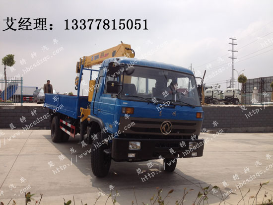 特商正國四隨車吊