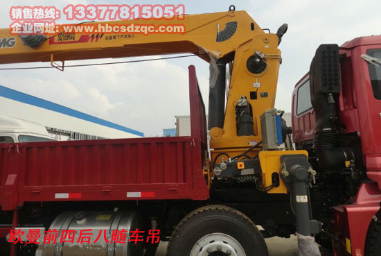 歐曼前四后八隨車吊國(guó)四隨車吊