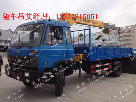 東風(fēng)特商隨車吊國四隨車吊