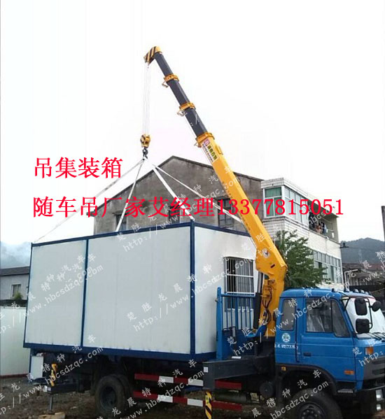 東風(fēng)隨車吊國(guó)四隨車吊