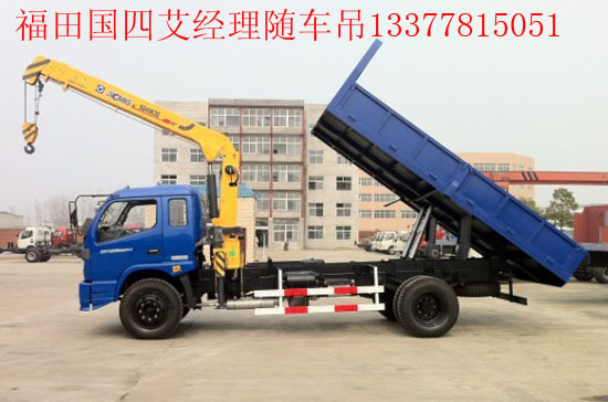 貨車帶吊福田國(guó)四起重運(yùn)輸車圖片