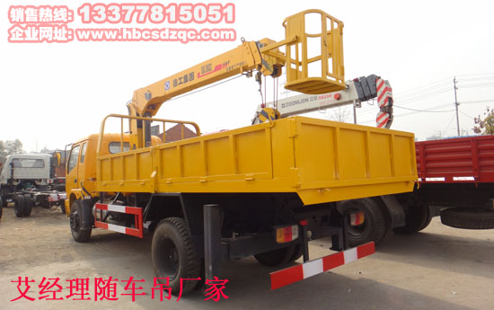 貨車帶吊福田國(guó)四起重運(yùn)輸車圖片