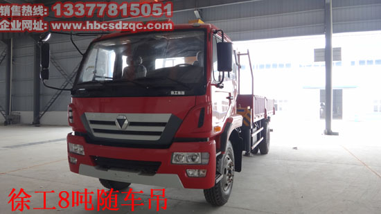 帶渦輪增壓隨車吊國四隨車吊