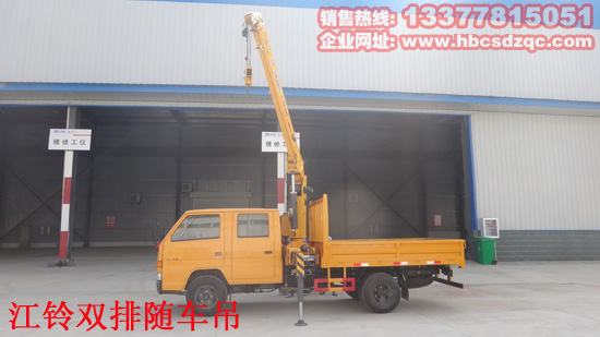 江鈴國(guó)四雙排隨車吊徐工牌XZJ50小型貨車帶吊